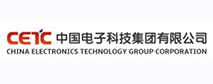 中國電子科技集團有限公司