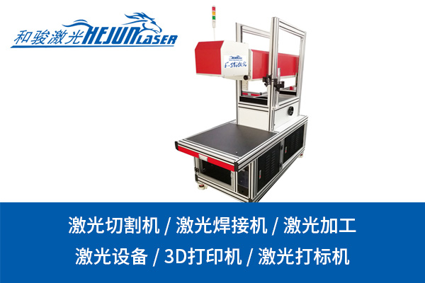 荊門激光刻字：高精度個性化標識的智能解決方案