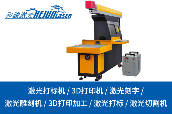 荊門3D打印機：打造個性化與創新制造的未來工具